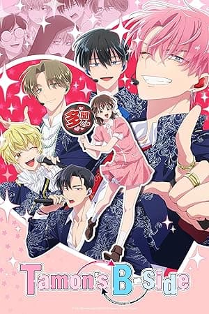 Tamon's B-Side