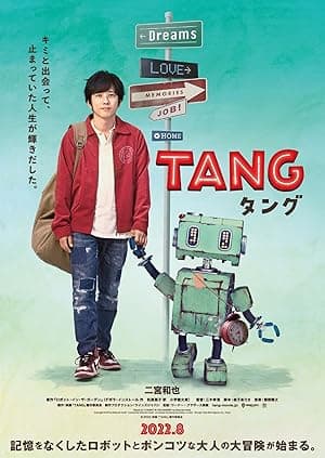 Tang (2022)