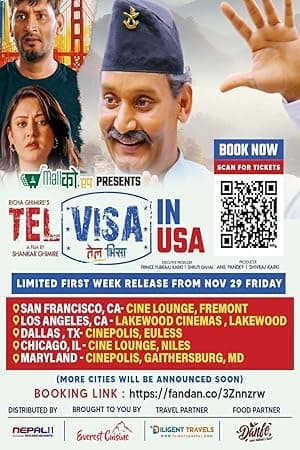 Tel Visa (2025)