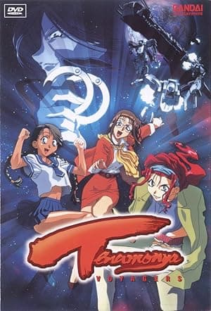 Tenamonya Voyagers