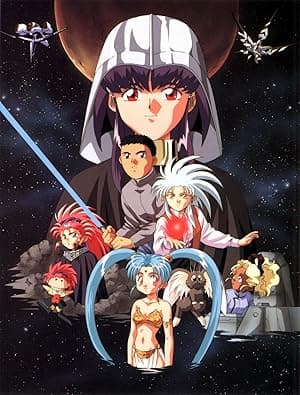Tenchi Muyo! (1992)
