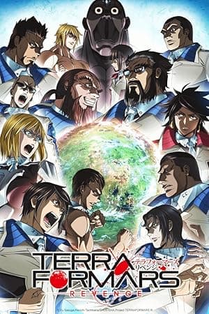 Terra Formars (2014)