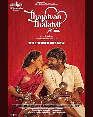 Thalaivan Thalaivii (2025)