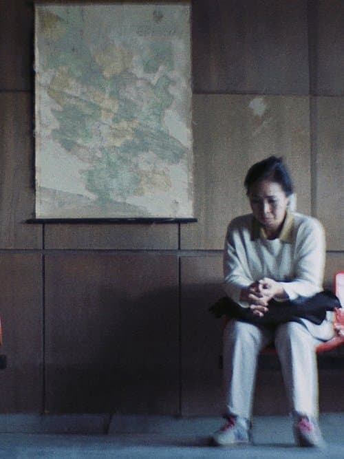 The Blacklisted (2019)