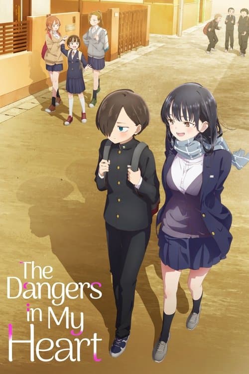 The Dangers in My Heart (2024)