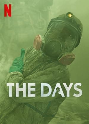 THE DAYS (2023)