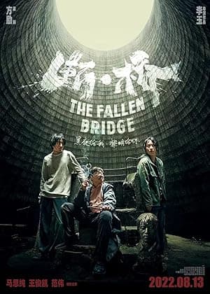 The Fallen Bridge (2022)