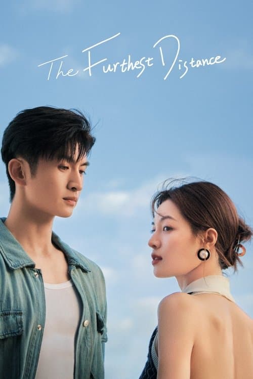 The Furthest Distance (2023)