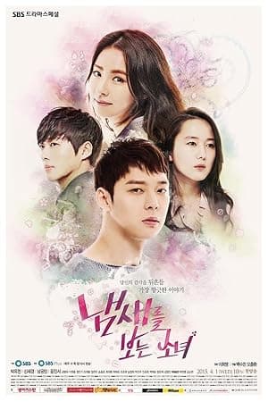 The Girl Who Sees Smells (2015)