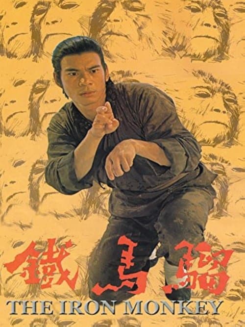 The Iron Monkey (1977)