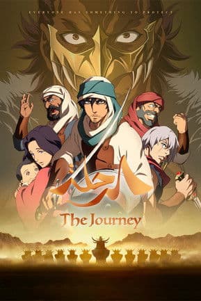 The Journey (2021)