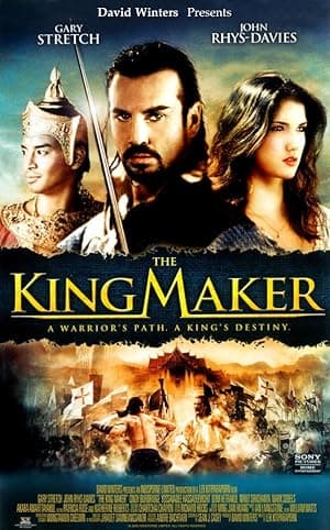 The King Maker (2005)
