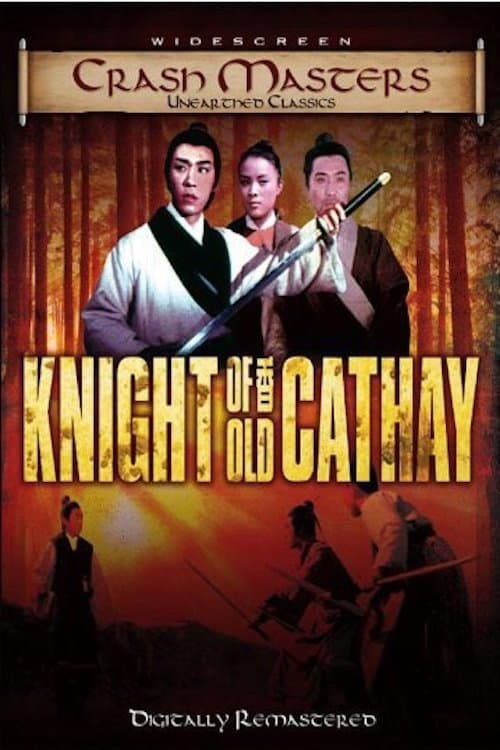 The Knight of Old Cathay (1968)