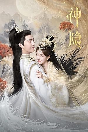 The Last Immortal (2023)