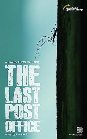 The Last Post Office (2018)