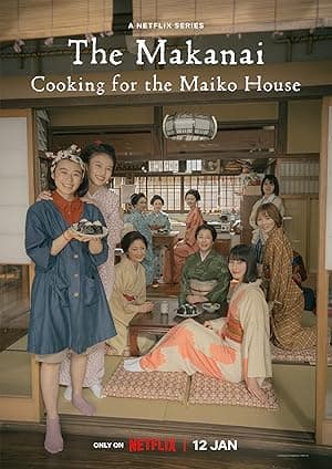 The Makanai: Cooking for the Maiko House (2023)