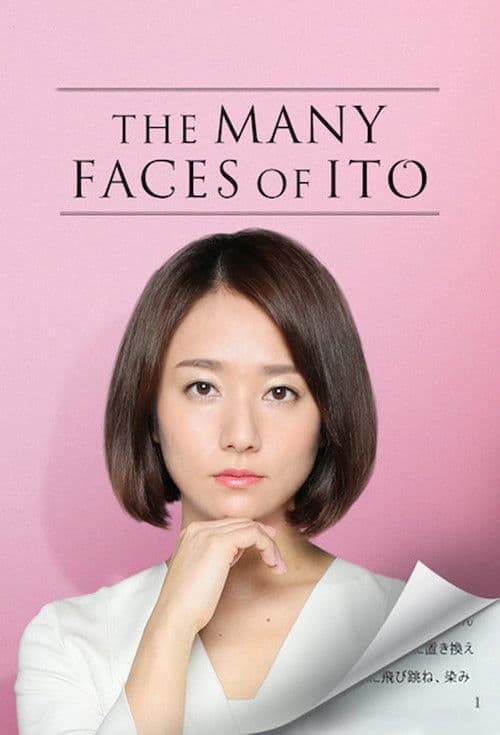 The Many Faces Of...