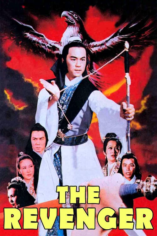 The Revenger (1980)