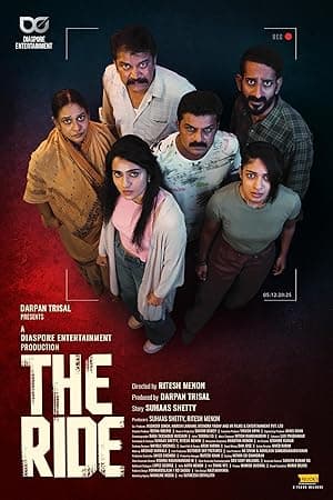 The Ride (2025)