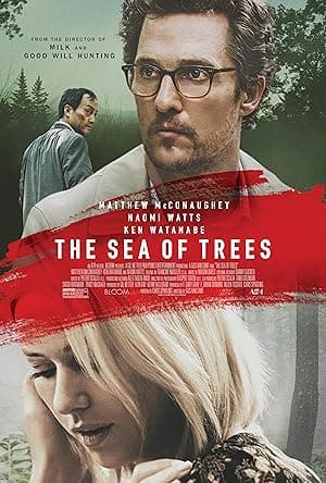 The sea of trees (2015)
