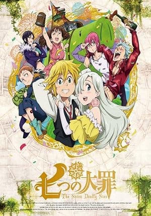 The Seven Deadly Sins (2014)