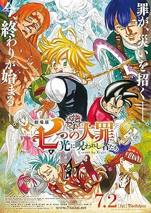 The Seven Deadly Sins: Cursed by Light (2021)