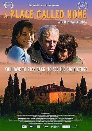 The Tree and the Swing (2013)