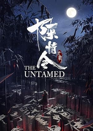 The Untamed (2019)