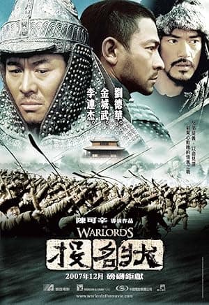 The Warlords (2007)