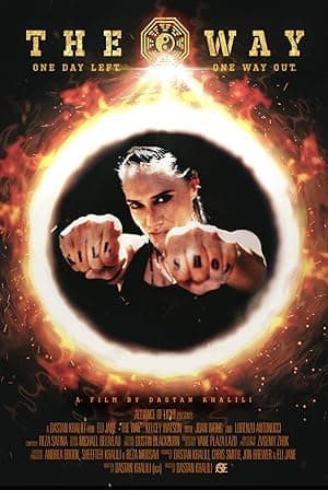 The Way (2021)