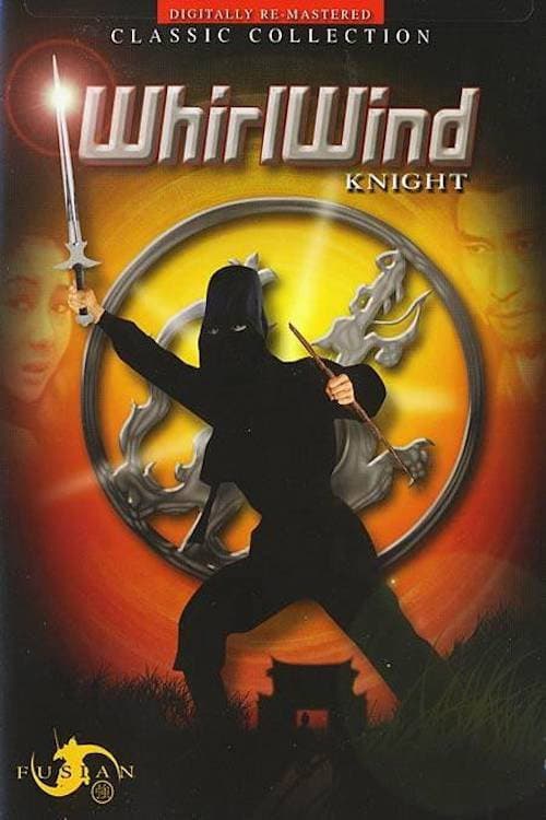 The Whirlwind Knight (1969)