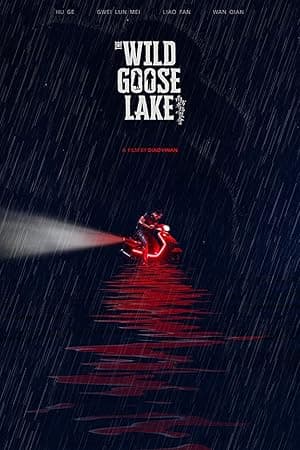 The Wild Goose Lake