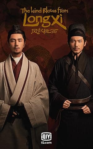 The Wind Blows From Longxi (2022)