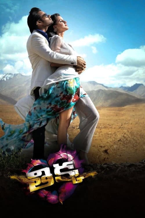Thikka (2016)