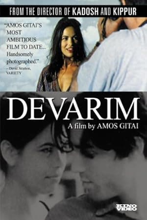 Things (1995)