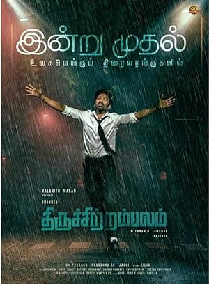 Thiruchitrambalam (2022)