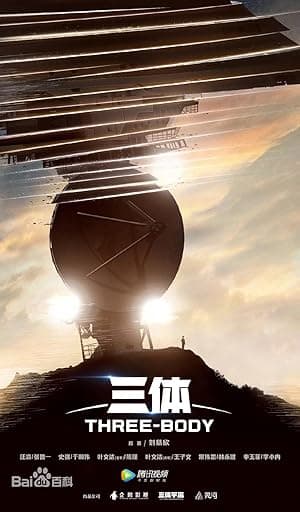 Three-Body (2023)