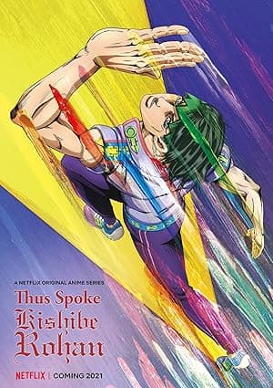 Thus Spoke Kishibe Rohan (2017)