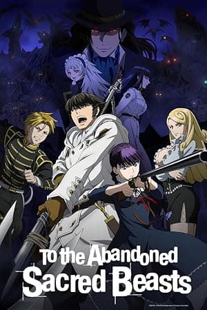 To the Abandoned Sacred Beasts (2019)