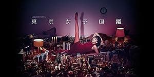 Tokyo Girl