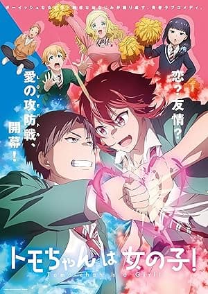 Tomo-chan Is a Girl!