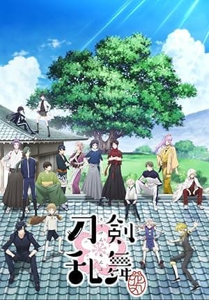 Touken Ranbu: Hanamaru (2016)