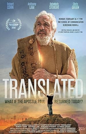 Translated (2018)