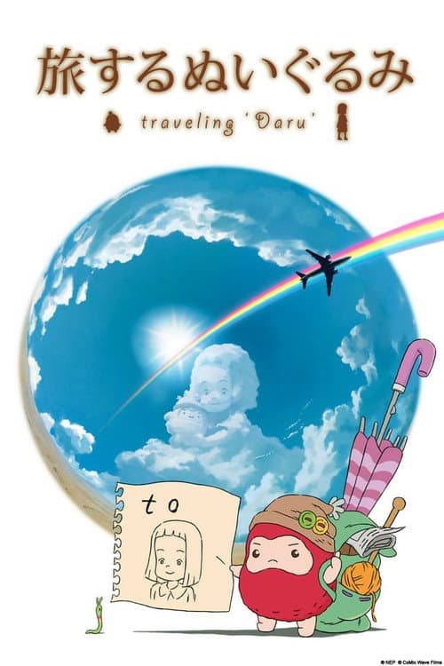 Traveling 'Daru' (2012)