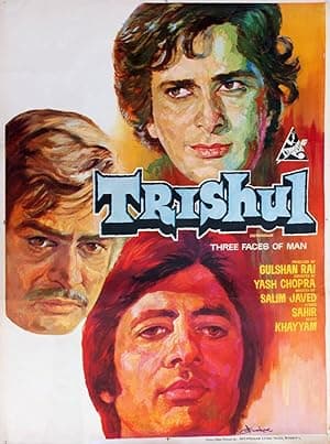 Trishul (1978)