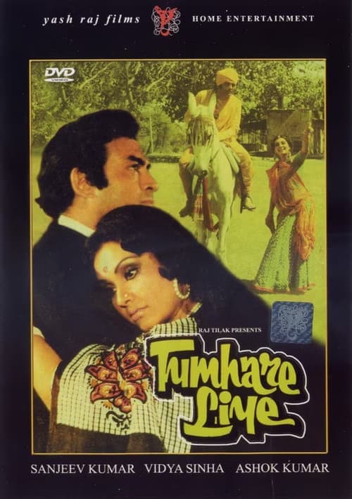 Tumhare Liye (1978)