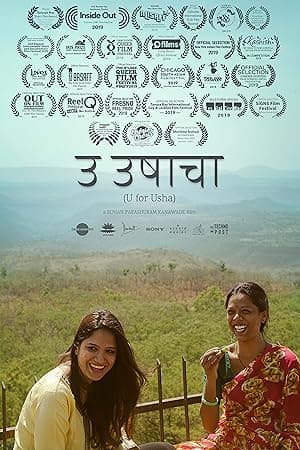 U for Usha (2019)