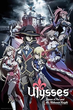 Ulysses: Jeanne d'Arc and the Alchemist Knight (2018)