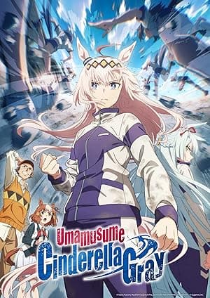 Uma Musume: Cinderella Gray