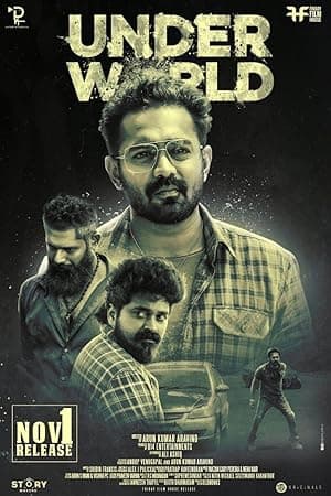 Under World (2019)